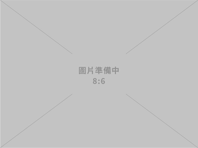 2025產業淨零轉型成果發表暨研討會 低碳智慧雙軸轉型共創淨零願景